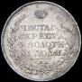 1 rouble 1817 year