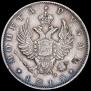 1 рубль 1818 года