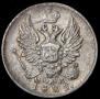 5 kopecks 1823 year