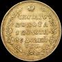 5 рублей 1824 года