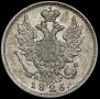 20 kopecks 1826 year