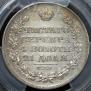 1 rouble 1829 year