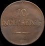 10 kopecks 1833 year