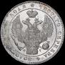 1 rouble 1834 year