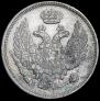 15 kopecks - 1 złoty 1835 year