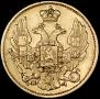 3 рубля - 20 злотых 1837 года