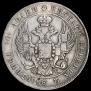Poltina 1839 year
