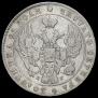 1 rouble 1840 year