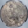 1 rouble 1842 year