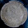 1 rouble 1844 year