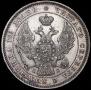 Poltina 1845 year