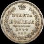 Poltina 1854 year