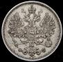 15 kopecks 1860 year