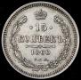15 kopecks 1860 year