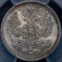 15 kopecks 1864 year