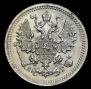 5 kopecks 1892 year