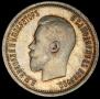 25 kopecks 1895 year