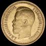 7,5 roubles 1897 year