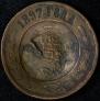 3 kopecks 1897 year