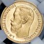 5 roubles 1898 year