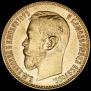 5 roubles 1898 year