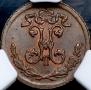 1/4 kopeck 1899 year