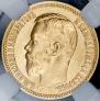5 roubles 1900 year
