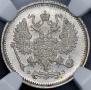 10 kopecks 1900 year