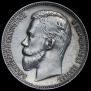 1 rouble 1901 year