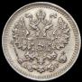 5 копеек 1901 года
