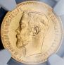 5 roubles 1902 year