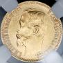 5 roubles 1902 year