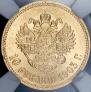 10 рублей 1903 года