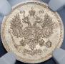 10 kopecks 1907 year