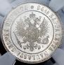1 markka 1908 year