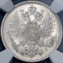 50 пенни 1908 года