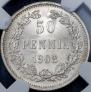 50 пенни 1908 года