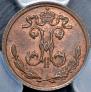 1/4 kopeck 1909 year