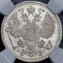 15 kopecks 1912 year