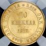 20 markkaa 1912 year