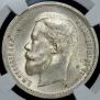 50 kopecks 1913 year