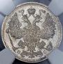 15 kopecks 1913 year