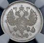 10 kopecks 1913 year