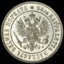 1 markka 1915 year