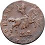 1 kopeck 1711 year
