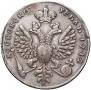1 rouble 1712 year