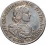 1 rouble 1718 year