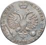 1 rouble 1718 year