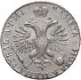 1 rouble 1718 year