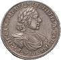1 rouble 1718 year